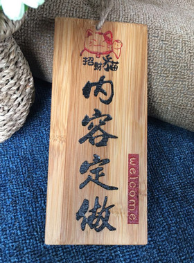 木质正在营业时间休息定制门牌