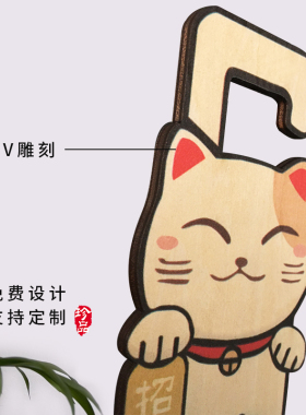 门牌木店铺正在营业中挂牌