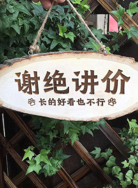 牌门牌装饰挂牌创意个性定制