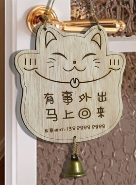 店门口正在营业中装饰挂牌定制欢迎光临时间广告牌有事外出送货牌