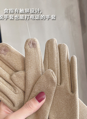 触屏手套冬季女可爱加绒加厚防风防寒防水毛绒手套分指滑雪骑行