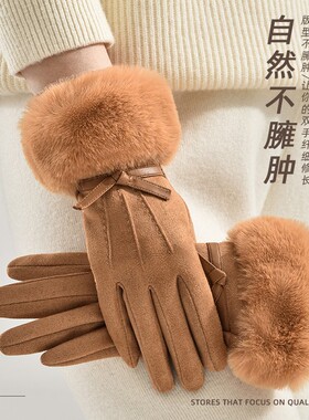 秋冬女士可爱户外冬季保暖触屏手套麂皮绒加绒防风骑行手套