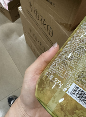 半亩花田香氛沐浴露持久留香72小时保湿滋润补水嫩肤男女通用正品