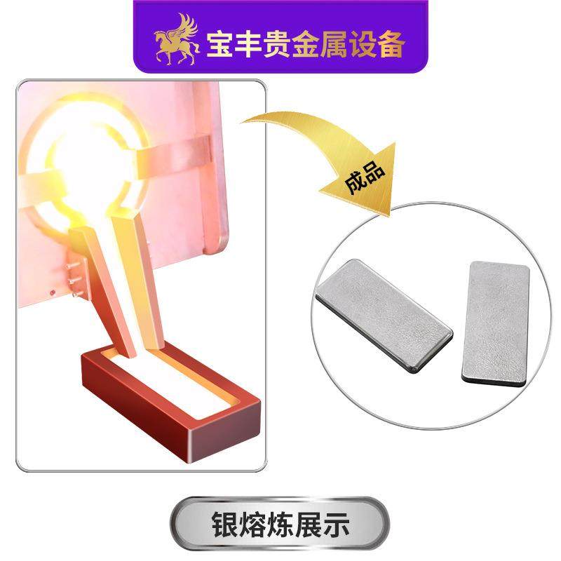 高频分体熔炼炉电动倾倒中频感应设备大容量金银铜贵金属熔炼机,淘宝优惠券,粉丝福利购,淘宝优惠卷