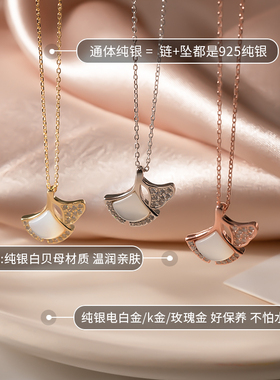 7号银铺925纯银扇形女法式银杏叶