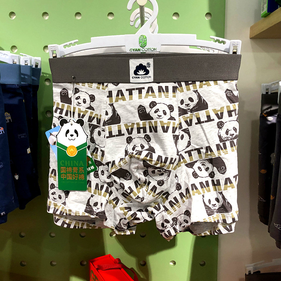 青系棉内裤男中腰平角裤印花青年舒适新潮喜庆色大红男士短裤新款,淘宝优惠券,粉丝福利购,淘宝优惠卷