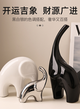 大象摆件轻奢高档家居装饰品