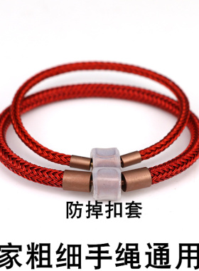 3d硬金搭档防滑防掉链毫米手绳