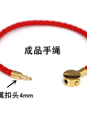 包邮可穿3d硬金硬皮绳路路通红绳