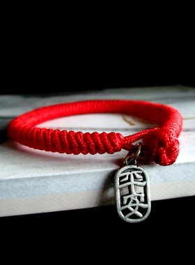 子木。原创925纯银平安如意金刚结红绳手链蛇年吉祥本命年礼物