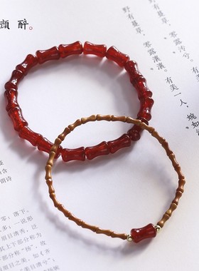 子木女红玛瑙清新竹节