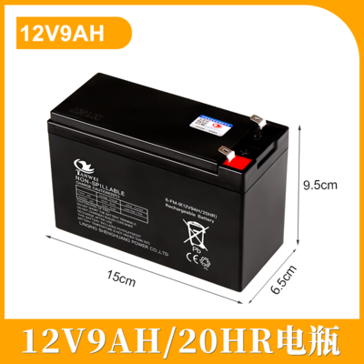 6伏V4V4.5V8v12伏v7ah儿童电动车通用玩具汽车摩托童车电瓶蓄电池-图2