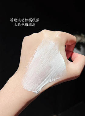 Nyakarlek抗皱提亮素颜霜
