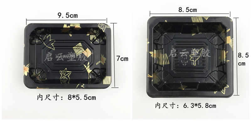 双粒寿司盒/一次性打包盒/小菜盒/两粒手握寿司盒/刺身盒/寿司盒 - 图1