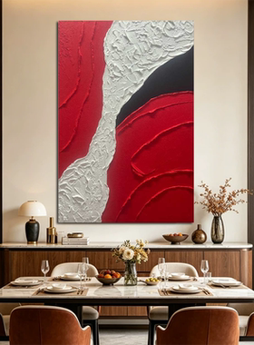 现代肌理客厅餐厅背景墙挂画手绘画红色沙发大厅装饰走廊艺术油画