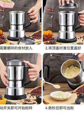 500g研磨机家用打粉机小型磨豆机电动磨粉机超细五谷杂粮粉碎机