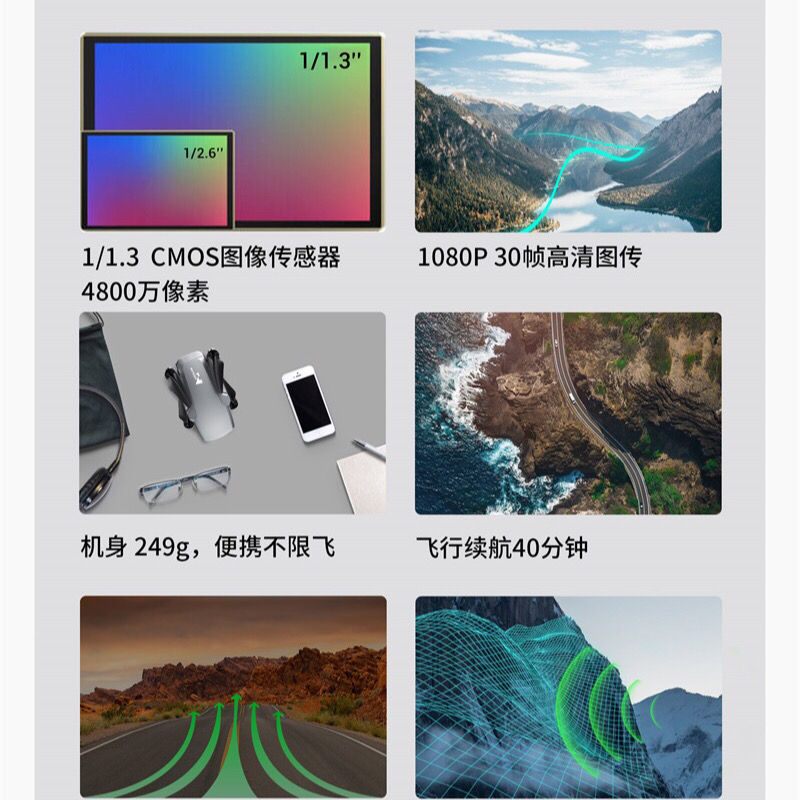 哈博森minipro无人机避障4k高清10公里专业航拍器三轴云台 智能 - 图1