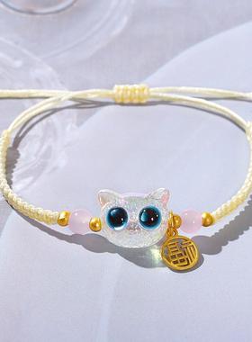 新中式小黑猫情侣手链