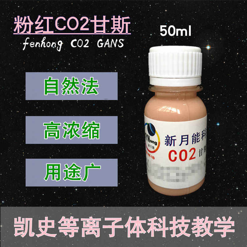 甘斯 新人首單立減十元 2021年11月 淘寶海外