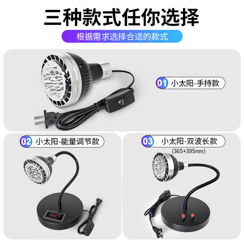 紫固UVGO紫外线UV固化灯LED风冷UVC科研红外蓝光杀菌实验树脂荧光 - 图0