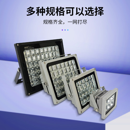 紫固UVGO LED紫外灯3D打印固化贴膜高能UV无影胶粘接晒版绿油去黄 - 图2