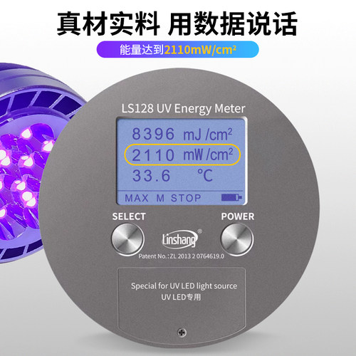 紫固UVGO紫外线UV固化灯LED风冷UVC科研红外蓝光杀菌实验树脂荧光 - 图1