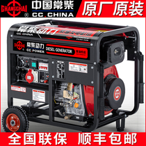 Everwood diesel generating set home 5 KW 3 6 8 10 12KW single-phase 220V three-phase 380v fully automatic