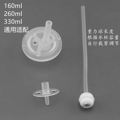 bobo水杯吸管乐儿宝吸管杯正品配件小怪兽公主炫彩食品级硅胶吸管 - 图1
