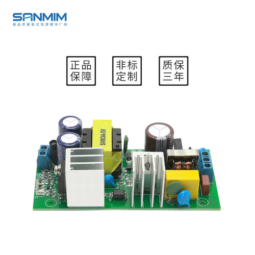 24v1.5a 36w开关电源  稳压电源模块 工控系列电源 带KF301端子 - 图0