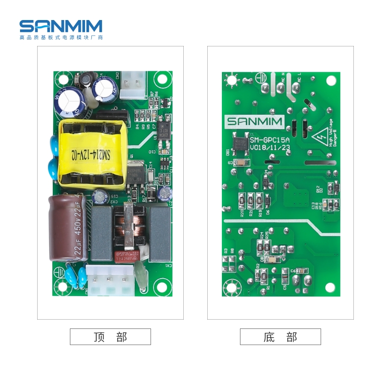 220v转12v开关电源模块 精密15W降压电源 ac-dc电源 工业电源模块