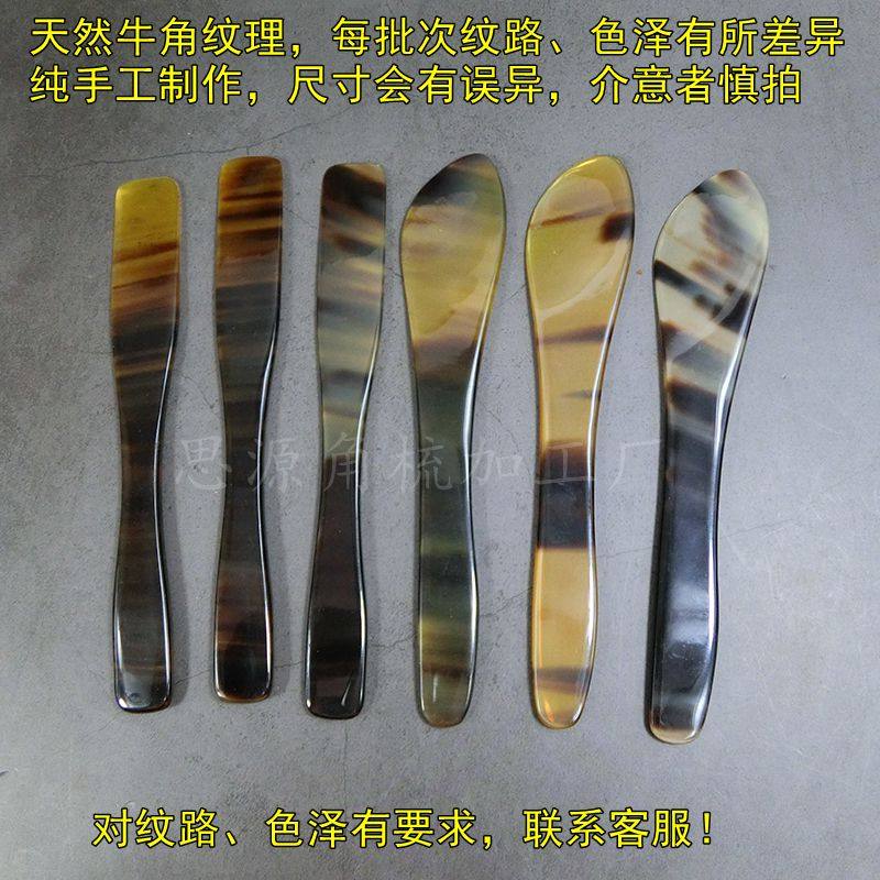 天然牛角铲馅勺家用饺子勺馄饨勺包子勺馅料搅拌肉挑馅厨房工具,淘宝优惠券,粉丝福利购,淘宝优惠卷