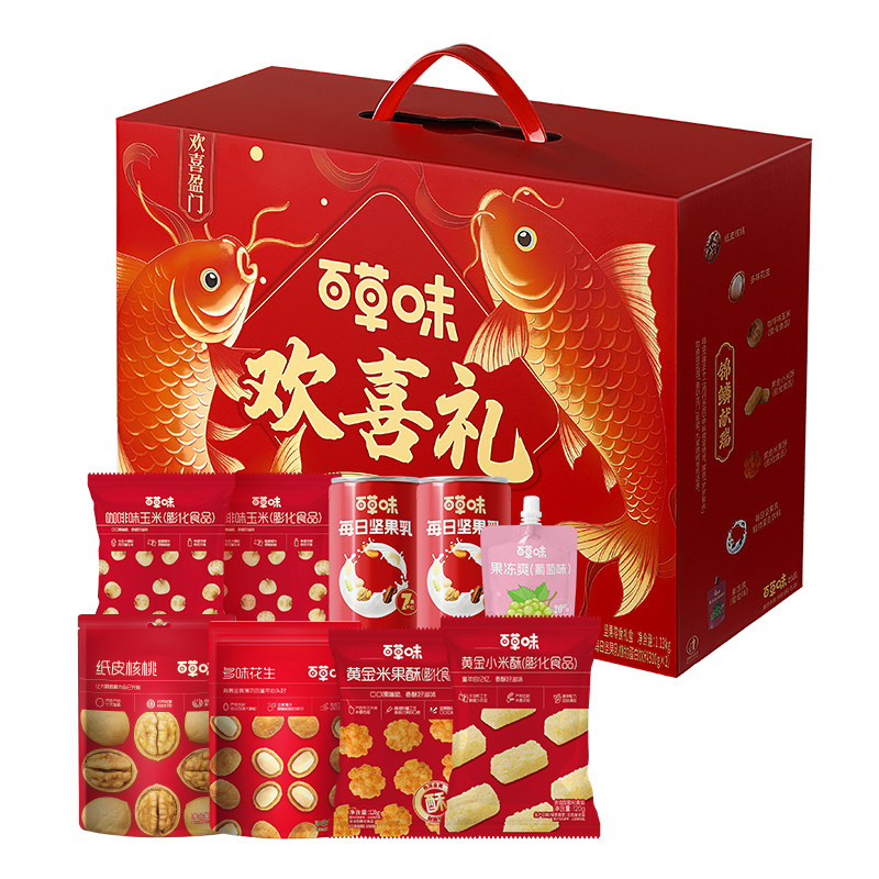 百草味欢喜礼坚果零食礼盒花生核桃玉米年货春节送礼长辈大礼包,淘宝优惠券,粉丝福利购,淘宝优惠卷