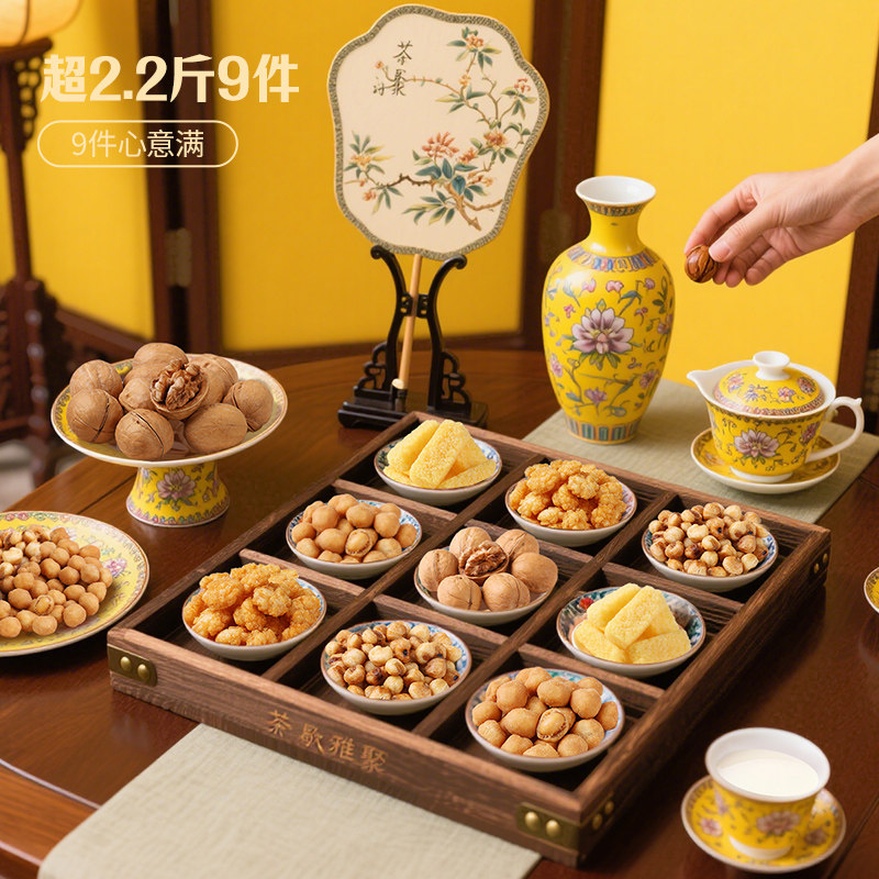 百草味欢喜礼坚果零食礼盒花生核桃玉米年货春节送礼长辈大礼包,淘宝优惠券,粉丝福利购,淘宝优惠卷