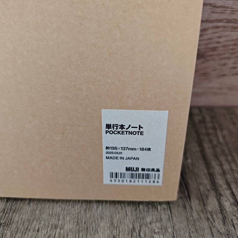 日本MUJI无印良品空白记事本白纸加厚本笔记本顺滑纸质随身草稿本,淘宝优惠券,粉丝福利购,淘宝优惠卷