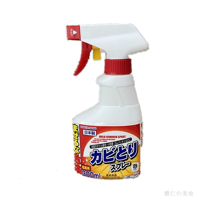 日本大创进口浴室卫生间洁面仪除霉喷雾墙壁瓷砖防霉墙体清洁剂瓶,淘宝优惠券,粉丝福利购,淘宝优惠卷