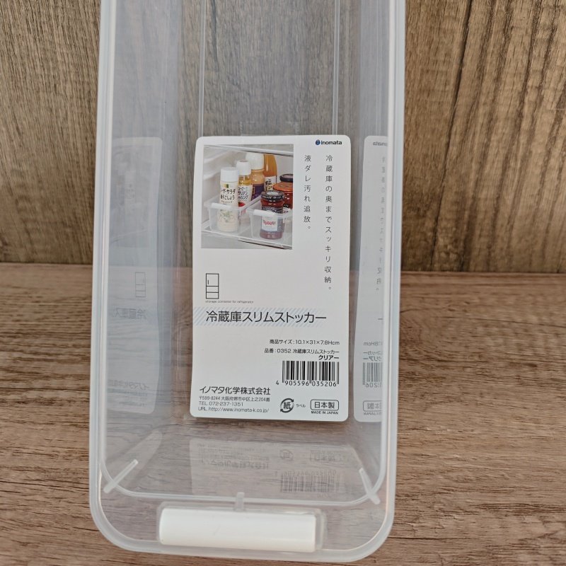 日本进口冰箱收纳盒整理盒食品级冰箱用蔬菜鸡蛋分类盒食物分格盒,淘宝优惠券,粉丝福利购,淘宝优惠卷