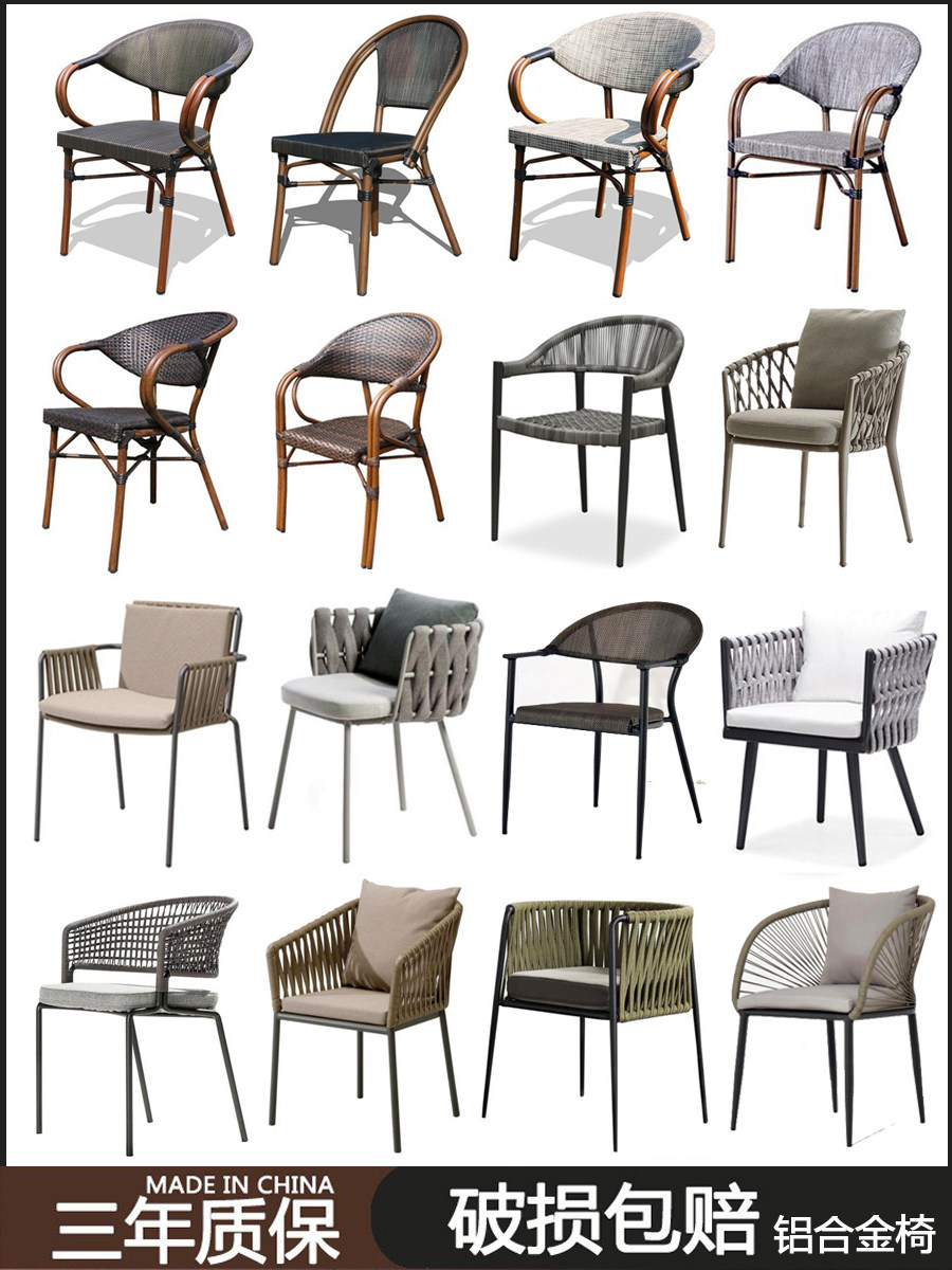 户外桌椅组合现代简约庭院花园室外露台休闲藤编家具民宿阳台藤椅,淘宝优惠券,粉丝福利购,淘宝优惠卷