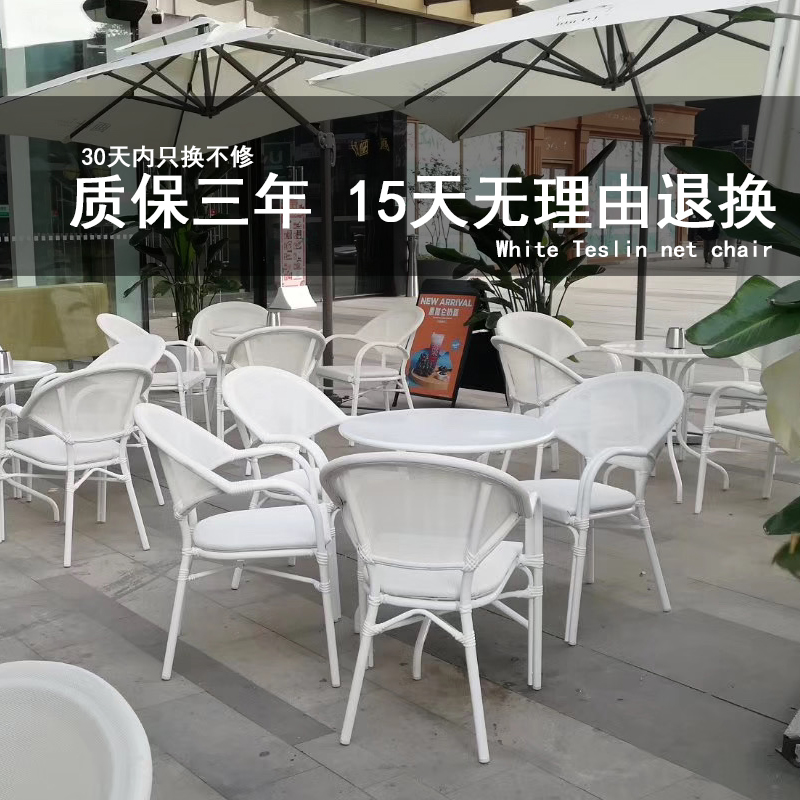 北欧餐椅家用现代简约 阳台小桌椅庭院别墅花园露天台餐桌椅方桌