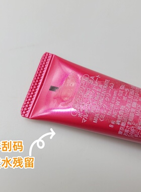 赔钱清~ 日本红ba 胶原弹力保湿抗皱面霜小样乳液面霜8g二合一