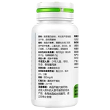 Коллаген, прозрачный гель алоэ вера с гиалуроновой кислотой, 60 штук