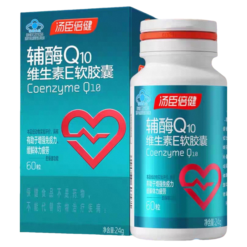 汤臣倍健辅酶Q10维生素E软胶囊60粒双效呵护专心关爱心脏保健正品,淘宝优惠券,粉丝福利购,淘宝优惠卷