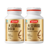 240 таблетки тангчэнка Пекинского соевого фосфолипидного мягкого капсулы лецитинилхолиновой