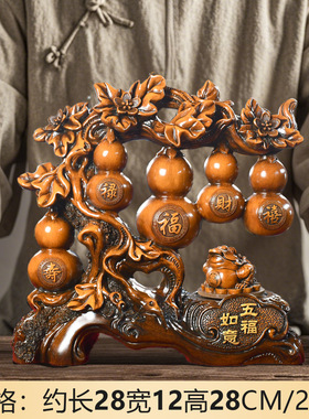 五福临门中式客厅摆件