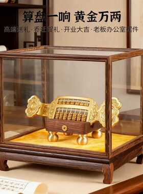 开业大吉高档招财算盘摆件