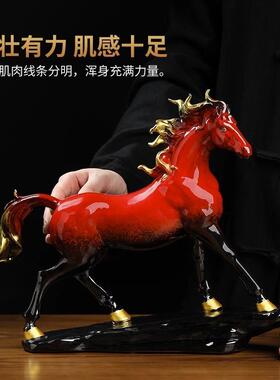 马年摆件马到成功红色陶瓷创意马摆件礼品工艺品客厅办公室酒柜