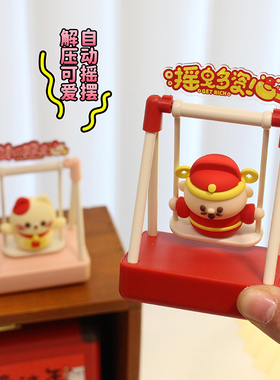 可爱财神爷招财猫解压招财摆件