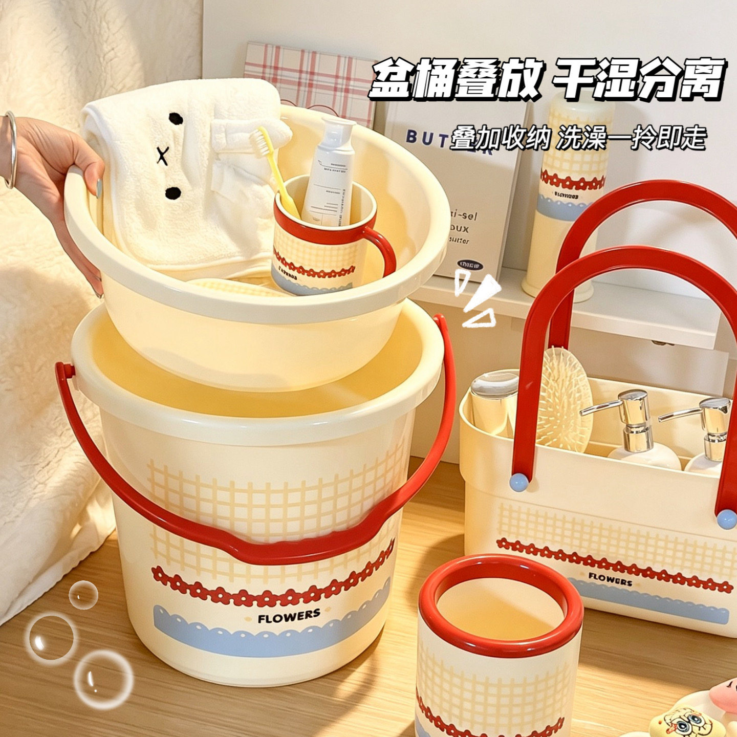 High-looking flower toiletry three-piece suit for student dormitory