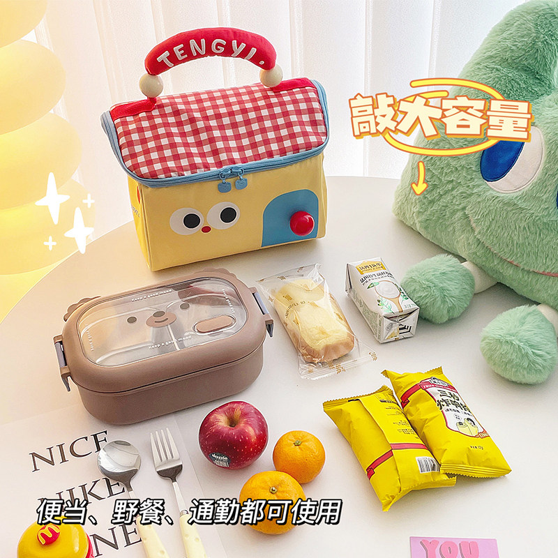 可爱小房子手提保温袋便当包大容量上班族学生带饭包高颜值饭盒袋