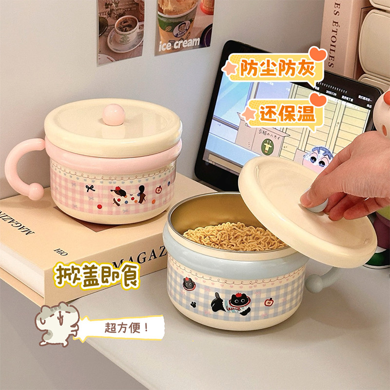 不锈钢泡面碗宿舍学生带盖高颜值大容量饭盒食品级个人专用饭碗,淘宝优惠券,粉丝福利购,淘宝优惠卷