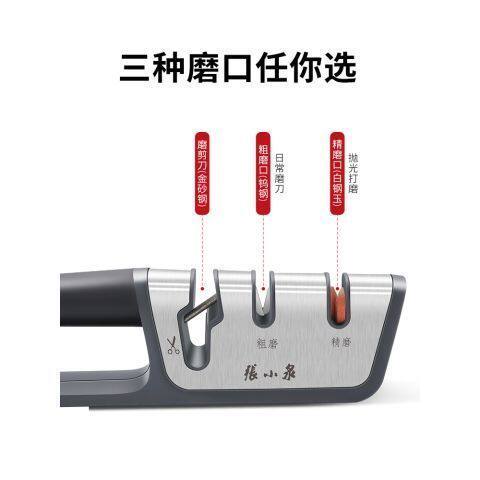 张小泉多功能磨刀神器快速磨刀石磨刀器手动家用菜刀厨房易磨刀 - 图1
